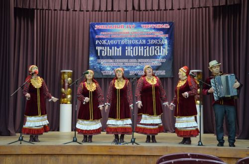 "Туым Жондозы" - "Рождественская звезда" - 2023 Чистополь