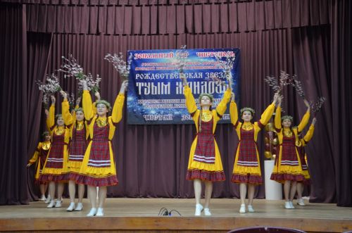 "Туым Жондозы" - "Рождественская звезда" - 2023 Чистополь