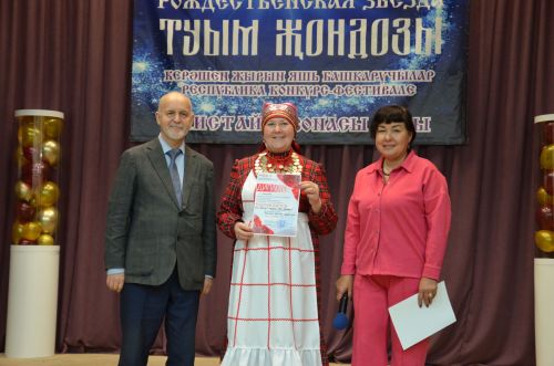 "Туым Жондозы" - "Рождественская звезда" - 2023 Чистополь