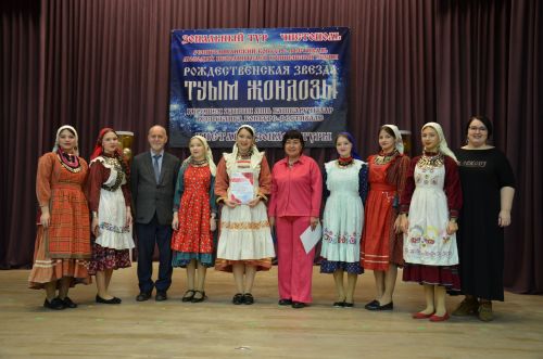 "Туым Жондозы" - "Рождественская звезда" - 2023 Чистополь