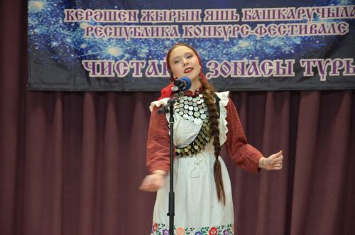 "Туым Жондозы" - "Рождественская звезда" - 2023 Чистополь