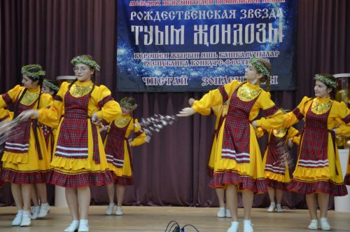 "Туым Жондозы" - "Рождественская звезда" - 2023 Чистополь