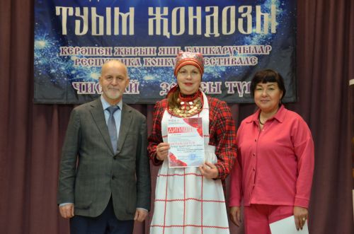 "Туым Жондозы" - "Рождественская звезда" - 2023 Чистополь