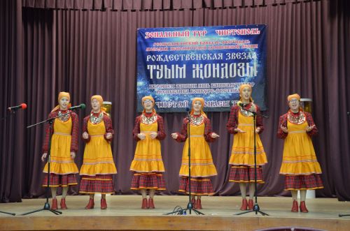 "Туым Жондозы" - "Рождественская звезда" - 2023 Чистополь