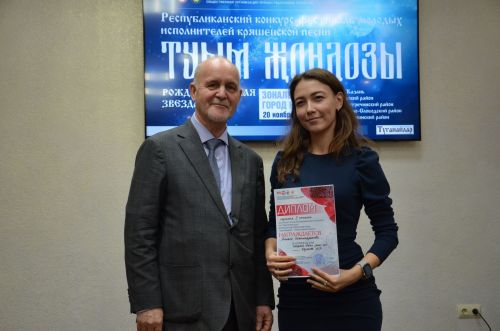 "Туым Жондозы" 2023 Казань