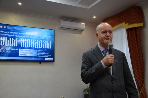 "Туым Жондозы" 2023 Казань
