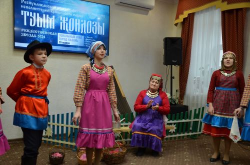 "Туым Жондозы" 2023 Казань