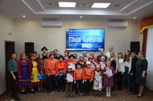 "Туым Жондозы" 2023 Казань