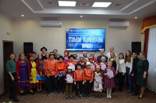 "Туым Жондозы" 2023 Казань