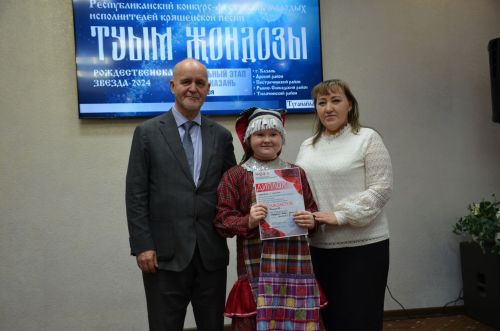 "Туым Жондозы" 2023 Казань