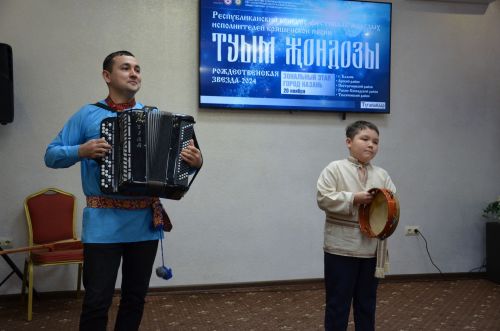 "Туым Жондозы" 2023 Казань
