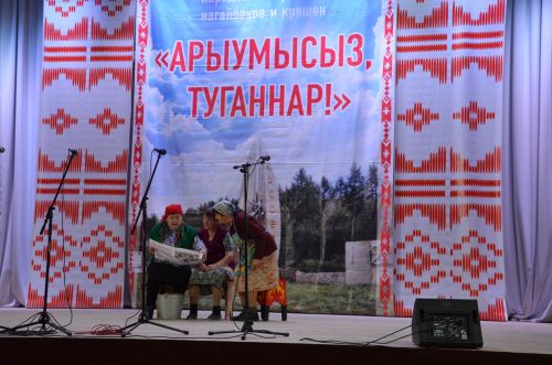 Чиләбе өлкәсенең Нагайбәк районыннан фоторепортаж