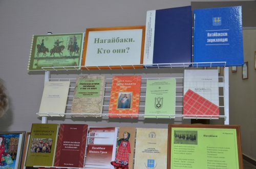 Чиләбе өлкәсенең Нагайбәк районыннан фоторепортаж