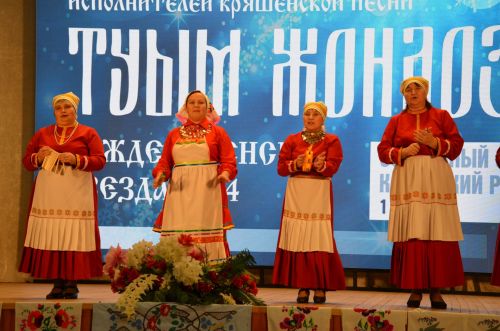 "Туым Жондозы - 2023" Кайбицы
