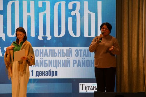 "Туым Жондозы - 2023" Кайбицы
