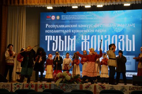 "Туым Жондозы - 2023" Кайбицы