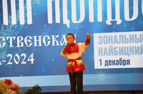 "Туым Жондозы - 2023" Кайбицы