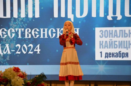 "Туым Жондозы - 2023" Кайбицы