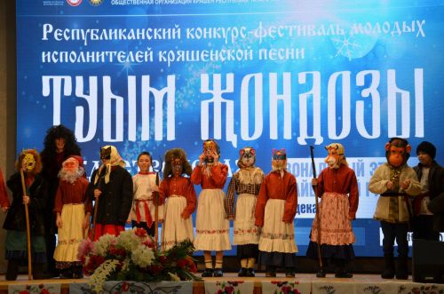 "Туым Жондозы - 2023" Кайбицы