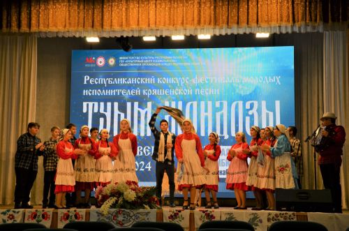 "Туым Жондозы - 2023" Кайбицы