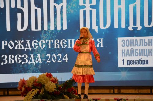 "Туым Жондозы - 2023" Кайбицы