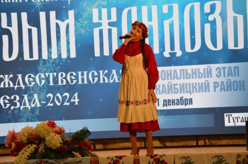 "Туым Жондозы - 2023" Кайбицы