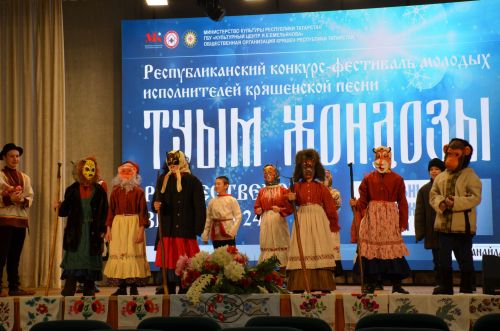 "Туым Жондозы - 2023" Кайбицы