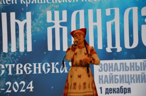 "Туым Жондозы - 2023" Кайбицы