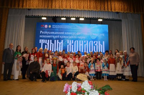 "Туым Жондозы - 2023" Кайбицы