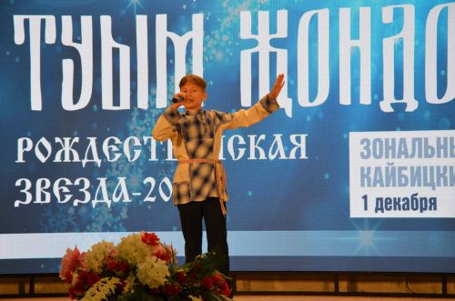 "Туым Жондозы - 2023" Кайбицы