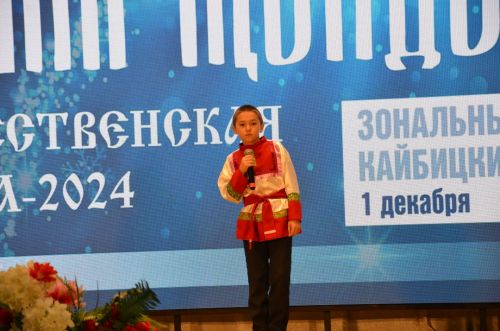 "Туым Жондозы - 2023" Кайбицы