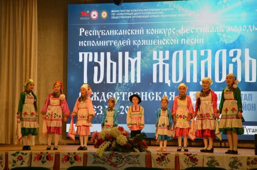 "Туым Жондозы - 2023" Кайбицы