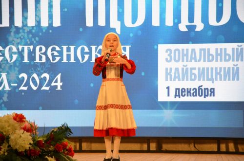 "Туым Жондозы - 2023" Кайбицы