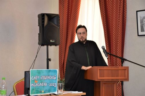 Слет лидеров кряшенской молодежи 2023