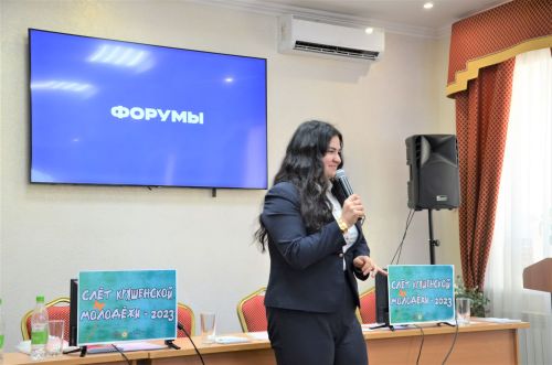 Слет лидеров кряшенской молодежи 2023