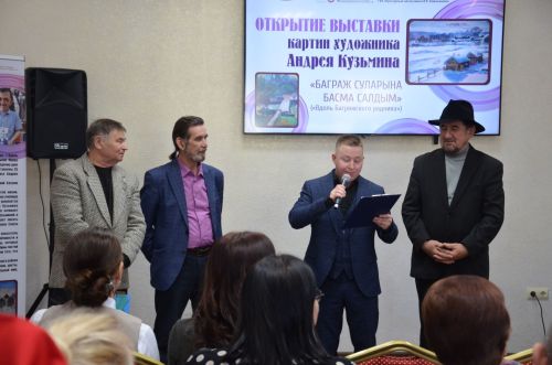 Андрей Кузьминның картиналар күргәзмәсеннән фоторепортаж