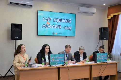 Слет лидеров кряшенской молодежи 2023