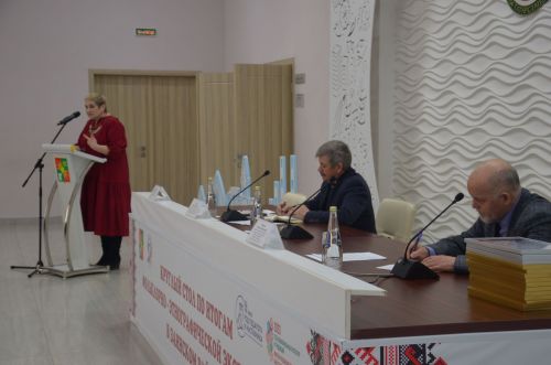 Зәй районындагы җәйге фольклор-этнографик экспедициягә йомгаклары буенча түгәрәк-өстәл
