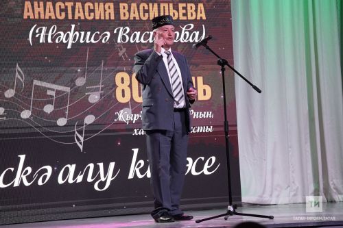 Татарстанның халык артисты Анастасия Васильеваны (Нәфисә Васыйлова) искә алу кичәсе