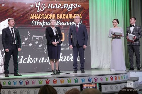 Татарстанның халык артисты Анастасия Васильеваны (Нәфисә Васыйлова) искә алу кичәсе