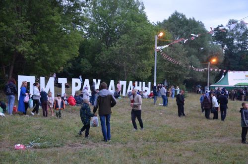 Зәйдә Кашка-тауда Питрау бәйрәме
