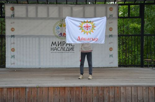 "Айбагыр" этносменасын ачу тантанасы