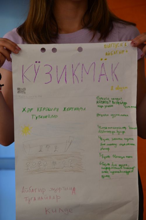 "Туганайлар" редакциясе хезмәткәрләре "Айбагыр" этносменасынд  мастер-класс уздырдылар