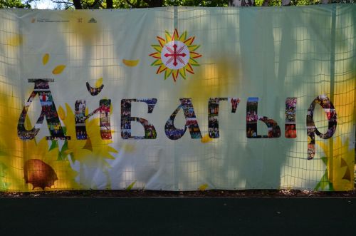 "Туганайлар" редакциясе хезмәткәрләре "Айбагыр" этносменасынд  мастер-класс уздырдылар