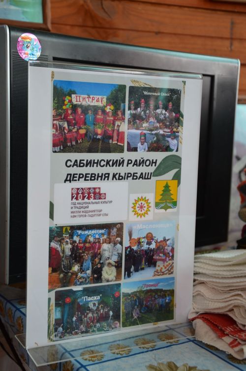 Саба районының Кырбаш авылыннан фоторепортаж
