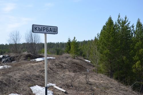 Саба районының Кырбаш авылыннан фоторепортаж