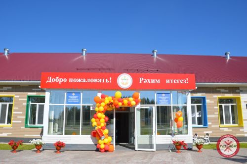 Поршур һәм Село-Чура авылының белем бәйрәмнәре