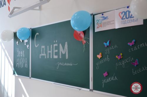 Поршур һәм Село-Чура авылының белем бәйрәмнәре