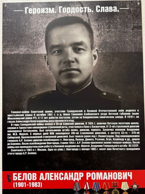«Батырлык.Горурлык.Дан» фотокүргәзмәсе