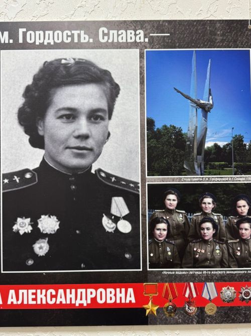 «Батырлык.Горурлык.Дан» фотокүргәзмәсе